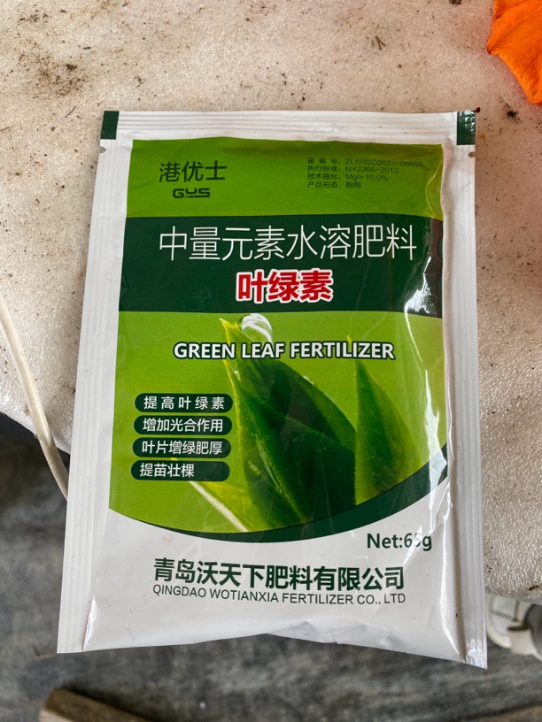 花卉用品，叶面肥，拍一发二