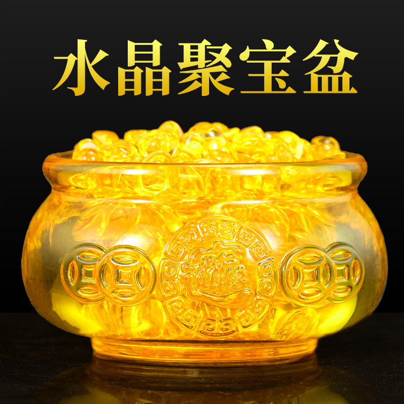 黄水晶聚宝盆摆件工艺品琉璃元宝聚宝盆家居装饰品开业礼品摆设