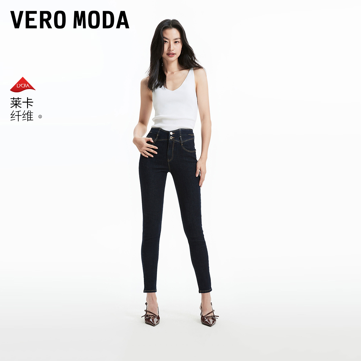 Vero Moda牛仔裤小众洋气女装高腰九分修身水钻牛仔裤325149007