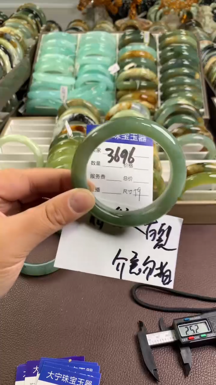 【闪购商品】蛇纹石玉手镯未镶嵌3696