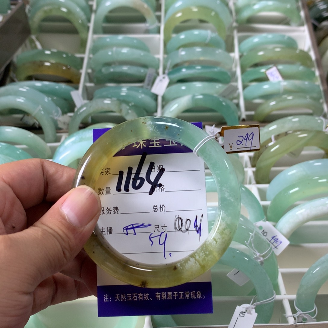 蛇纹石玉手镯未镶嵌1164