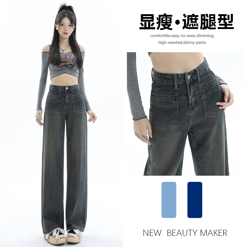 加绒牛仔裤女秋冬季2023年新款显瘦阔腿复古爆款宽松直筒拖地裤子