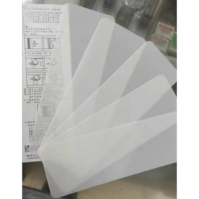 长方形塑料卡片磨砂PP半透明PVC塑料板0.3-2胶片多用途硬玻片