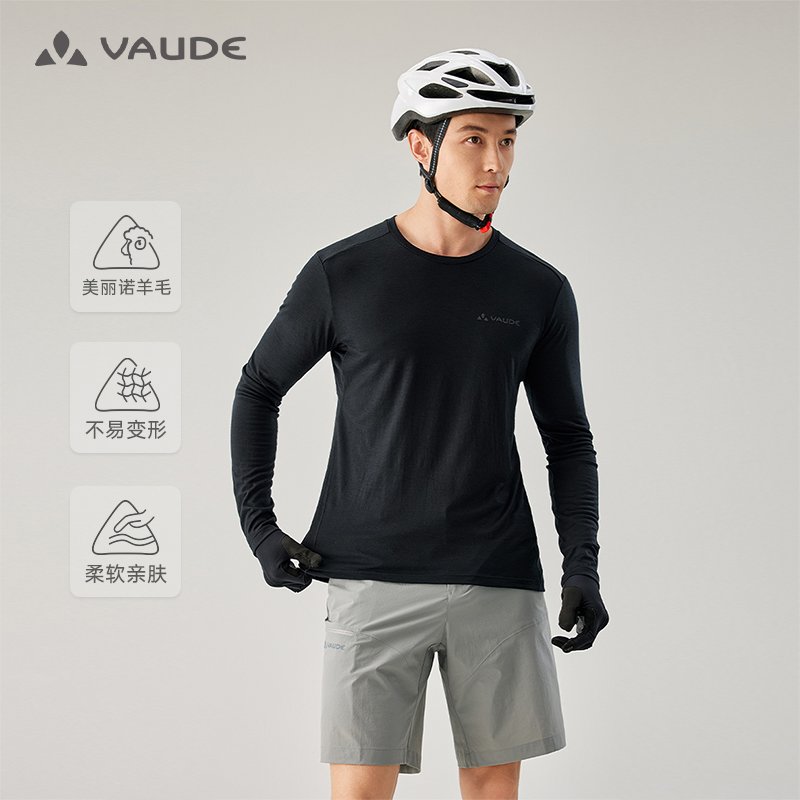 【美利奴羊毛长袖】VAUDE巍德美利奴羊毛长袖吸湿排汗运动VG2437103