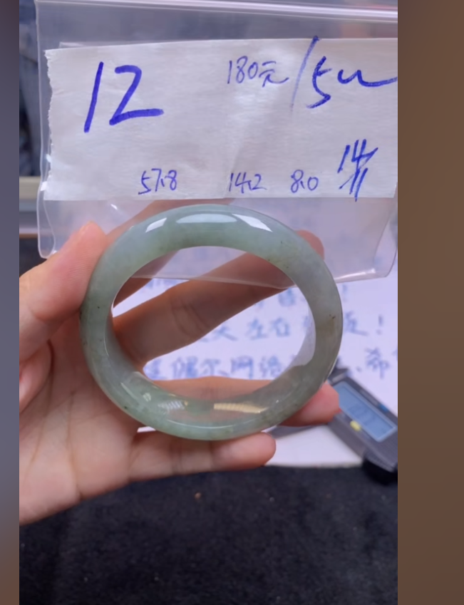 12毛货需精拍抛光手镯拍一发一