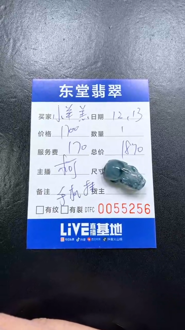 【闪购商品】定制翡翠未镶嵌