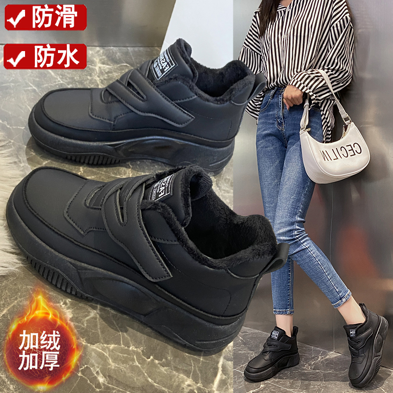 旺贝回力肯德基上班工作棉鞋女冬季黑色加绒皮面防水滑久站不累脚