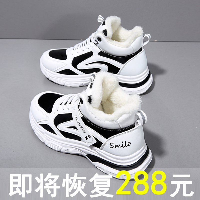 旺贝回力东北大棉鞋女大码41一43高帮加绒老爹鞋冬季孕妇真皮防水