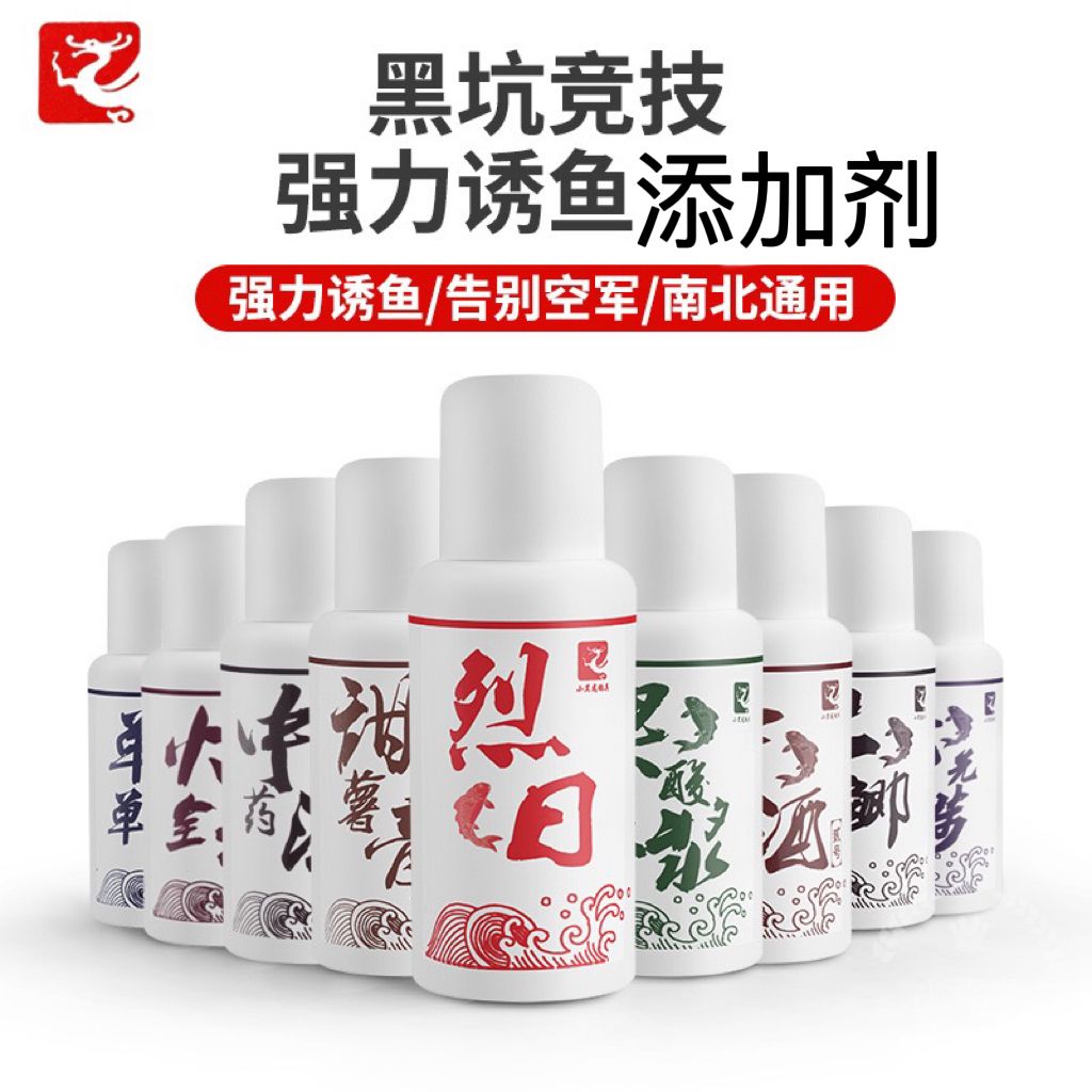 郭代龙小黑龙鲫鱼饵料野钓黑坑竞技鲤鱼果酸诱鱼添加剂配方大全