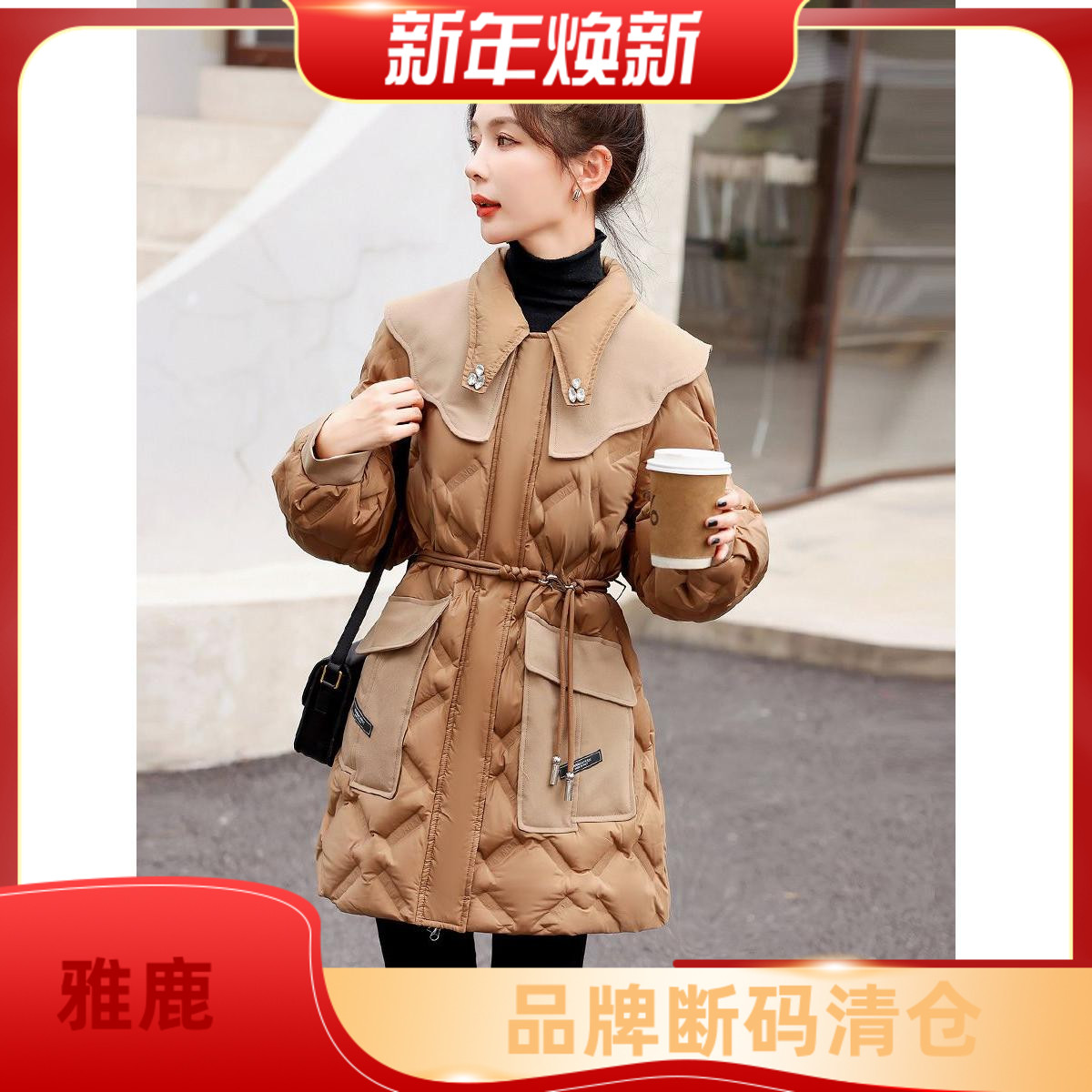 雅鹿加厚羽绒服女中长款2023年冬季新款高端洋气收腰小个子棉外套