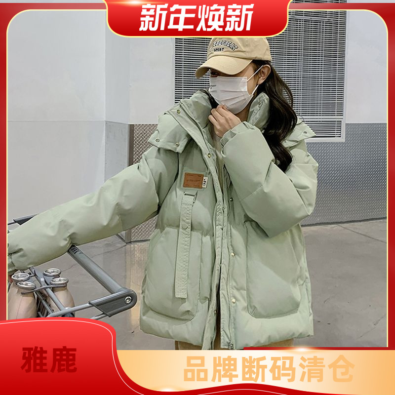 雅鹿羽绒棉衣羽绒服女短款冬季2023新款加厚外套面包服工装棉袄