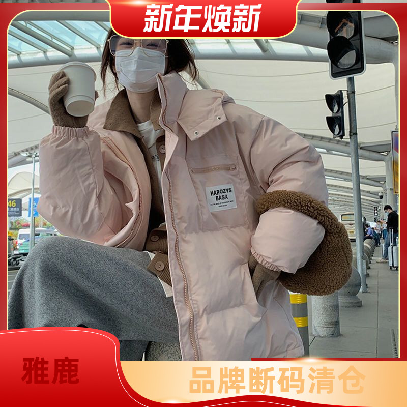 雅鹿面包服短款羽绒棉衣羽绒服女2023新款秋冬季学生外套厚棉袄