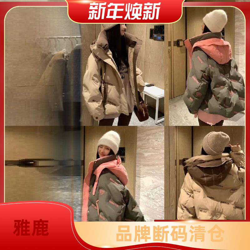 雅鹿设计感小众保暖百搭设计感显瘦冬季连帽羽绒服外套上衣2023新