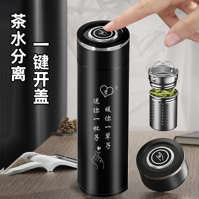 男士速保温杯生日礼物送男朋友老公实用谢师恩中秋节老师高级客户