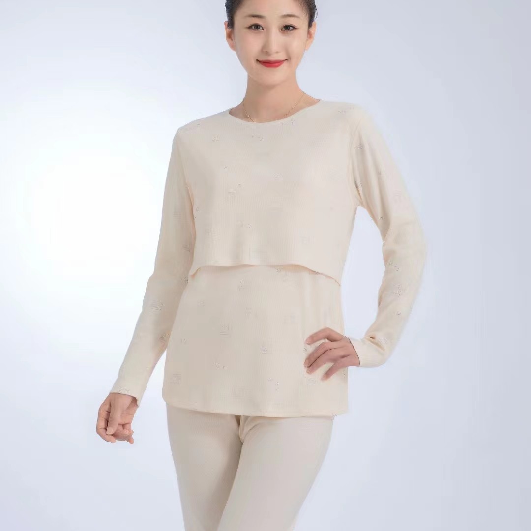 品质棉彩棉哺乳秋衣套装吸汗透气舒适（图案随机）