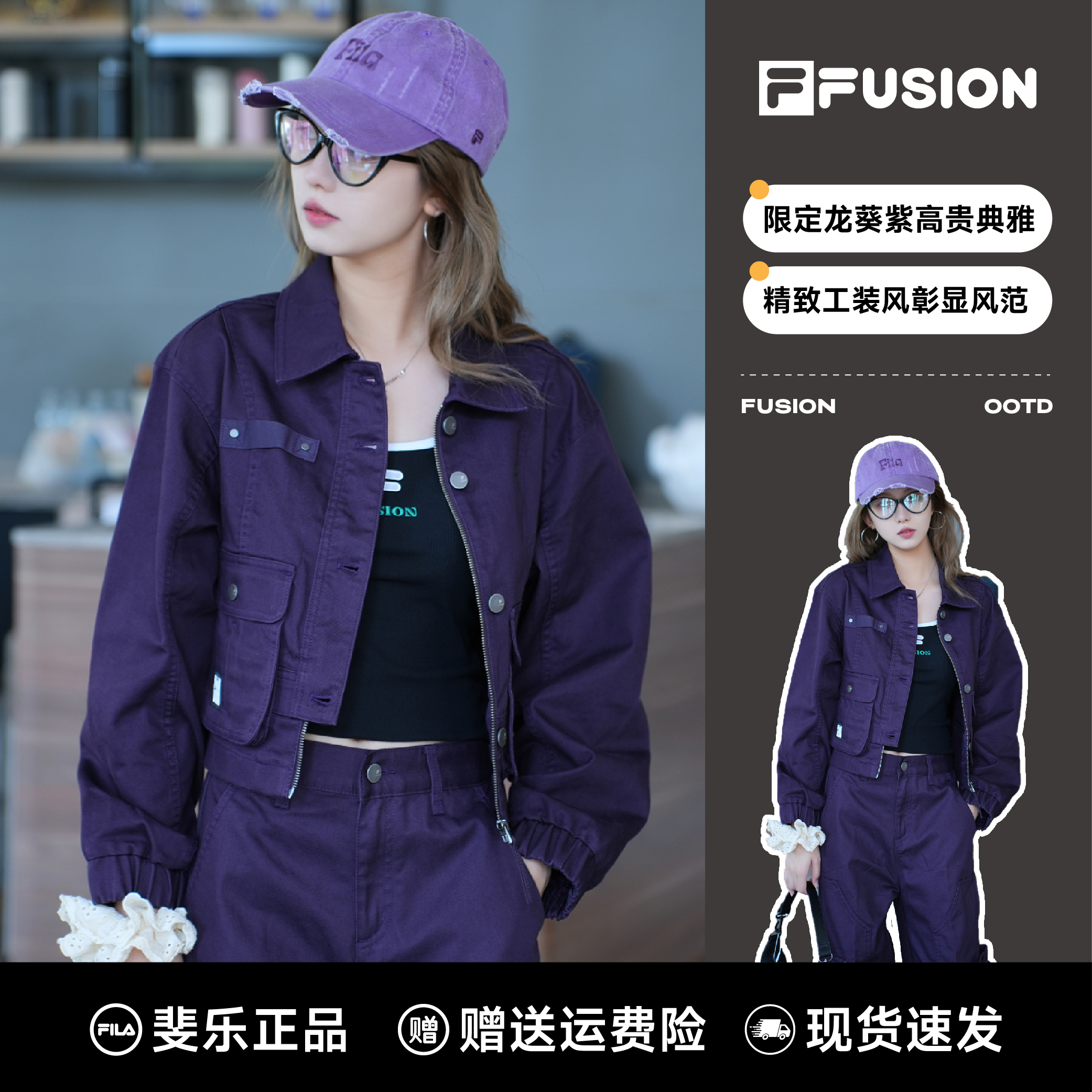FILA FUSION斐乐女装秋季雅丹风运动休闲梭织长袖外套T11W443701
