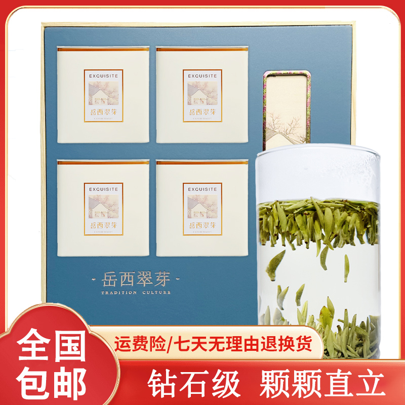  岳西翠芽2025新茶100g、250g（铁盒装）500g（铁盒装）400g（礼盒装）