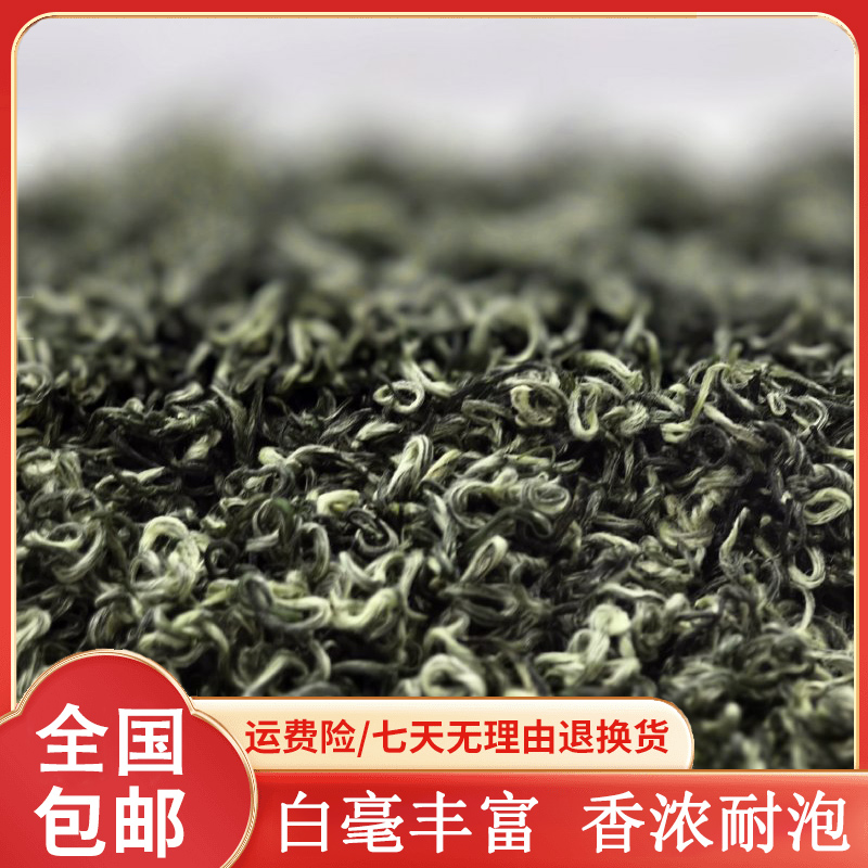  毛毛月绿茶2025新茶明前兰花香250g （铁盒装）500g（铁盒装）