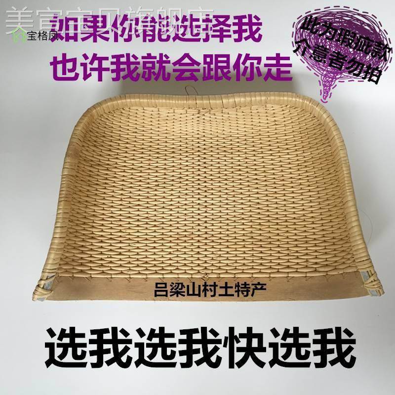 手工编织家用簸箕柳条编织柳编簸箕文艺演出用农用簸箕