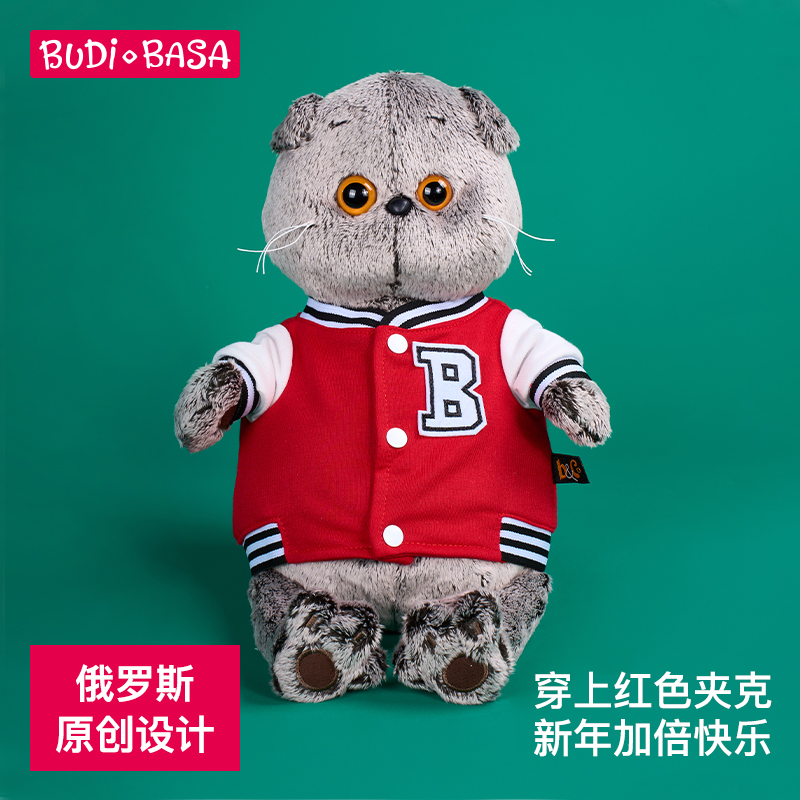 新品巴迪宝思红色夹克毛绒玩具娃娃公仔玩偶情侣摆件女孩生日礼物