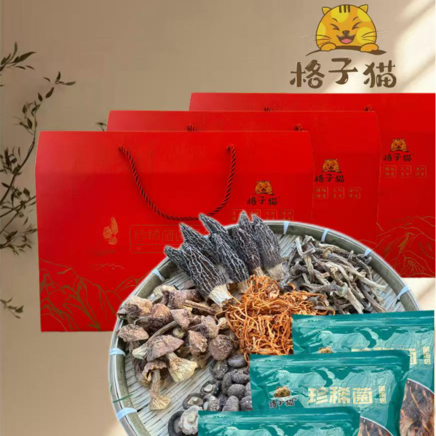 格子猫礼盒套装菌汤包 多种菌菇 可熬汤