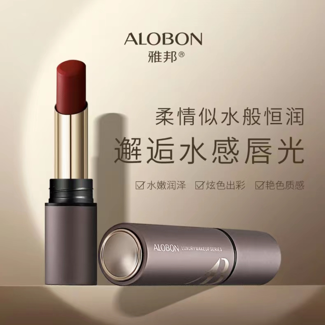 雅邦臻润金魅唇膏（水润）
