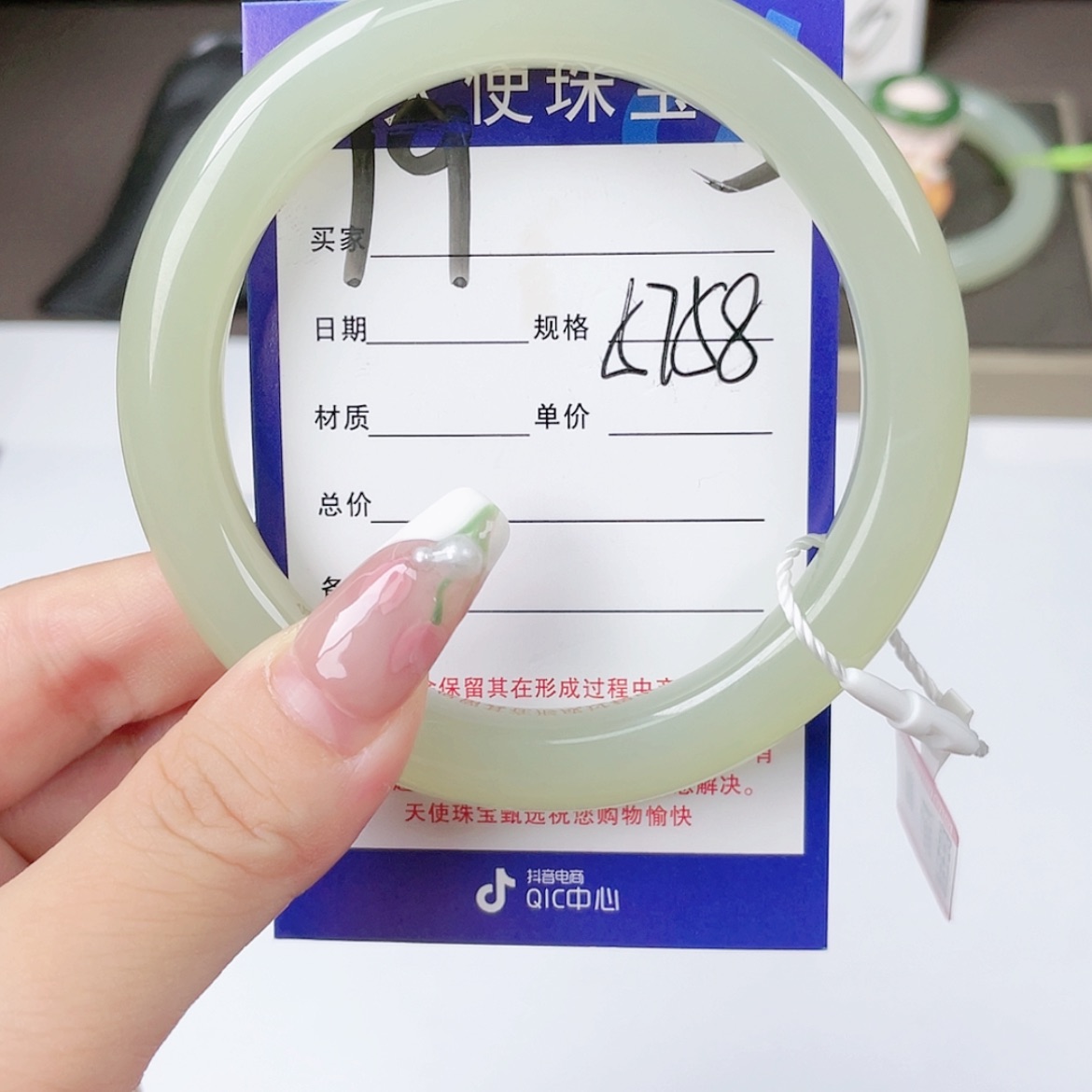 【闪购商品】和田玉手镯未镶嵌