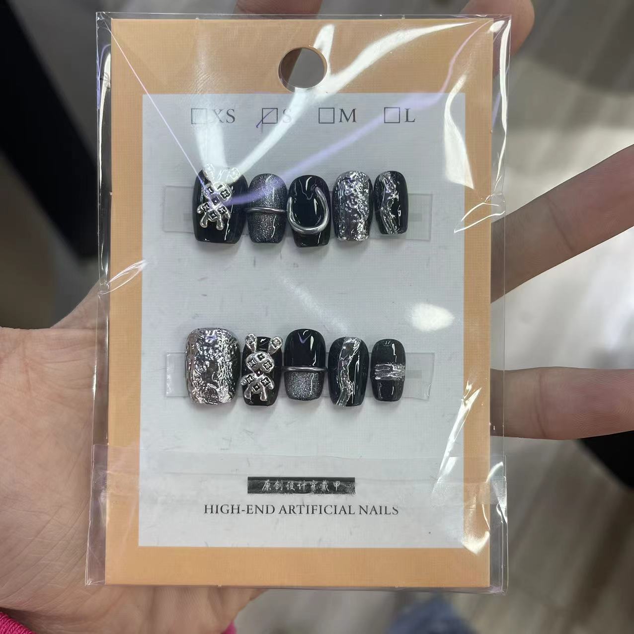 黑]NFC手工重工穿戴甲