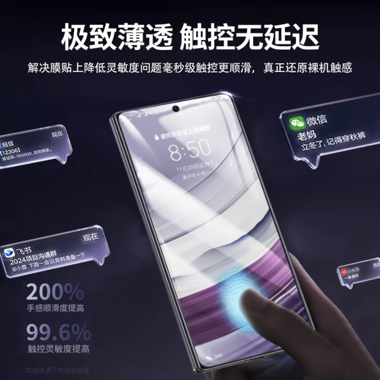 适用于华为Matex6曲面全胶钢化膜