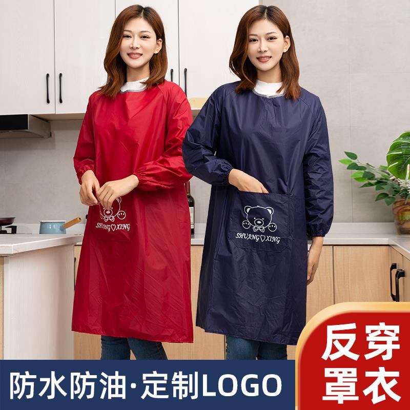 反穿罩衣防水防油长袖围裙2022新款定制logo印字家用厨房工作男女