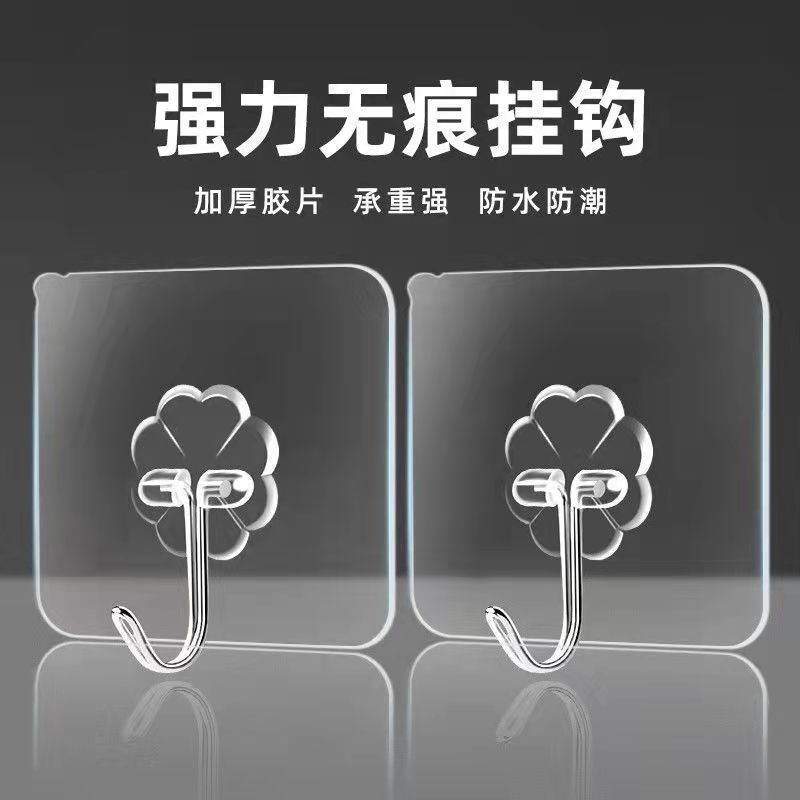 免打孔透明自粘挂钩厨房无痕粘胶挂钩浴室透明壁挂粘钩强力小钩子