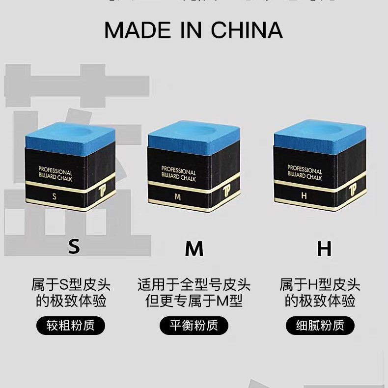 TP巧克粉 党金虎代言 顺丰包邮 