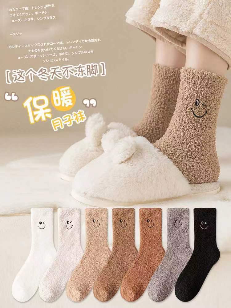 睡眠袜子