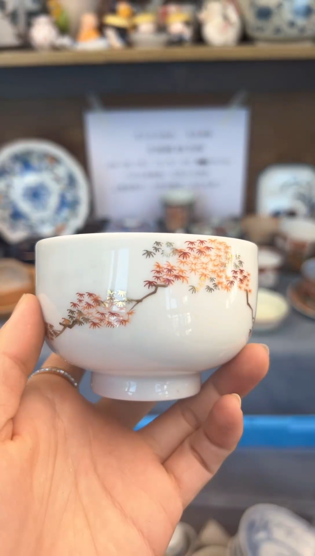 【闪购商品】陶瓷玖玖99