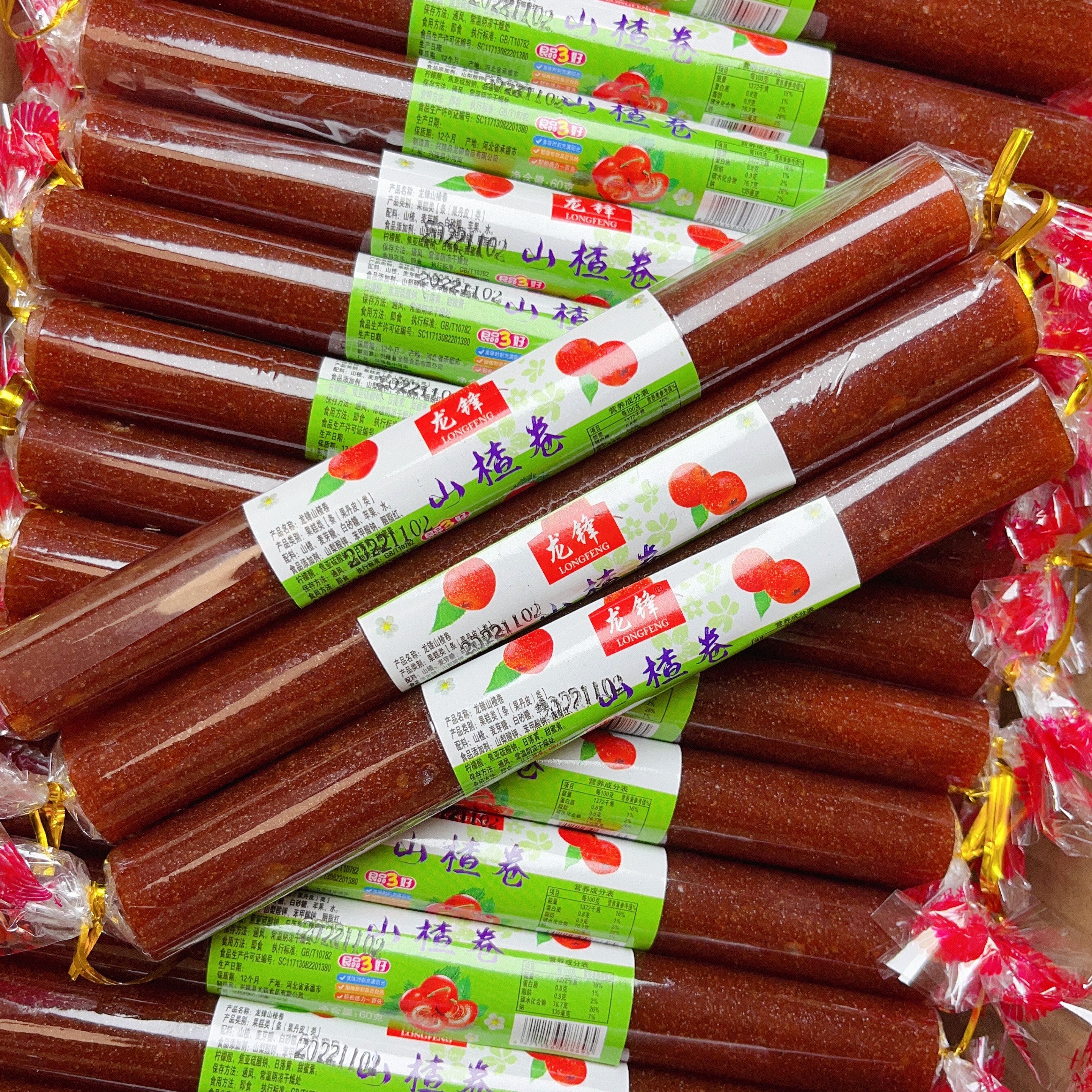 承德特产山楂卷长条果丹皮学生儿童好吃的山楂零食小吃特价包邮