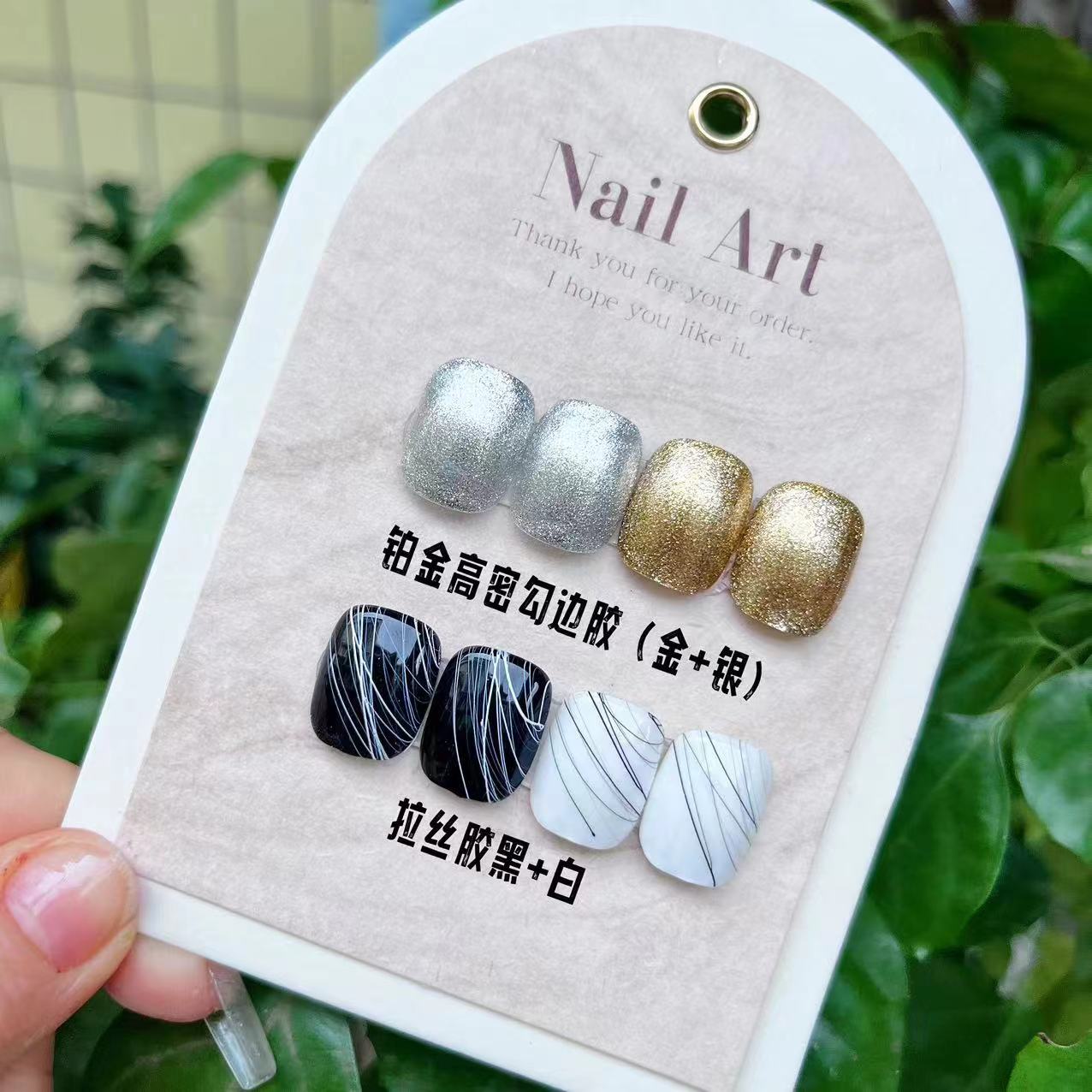 美甲 瑞比娅 拉丝胶黑色+白色