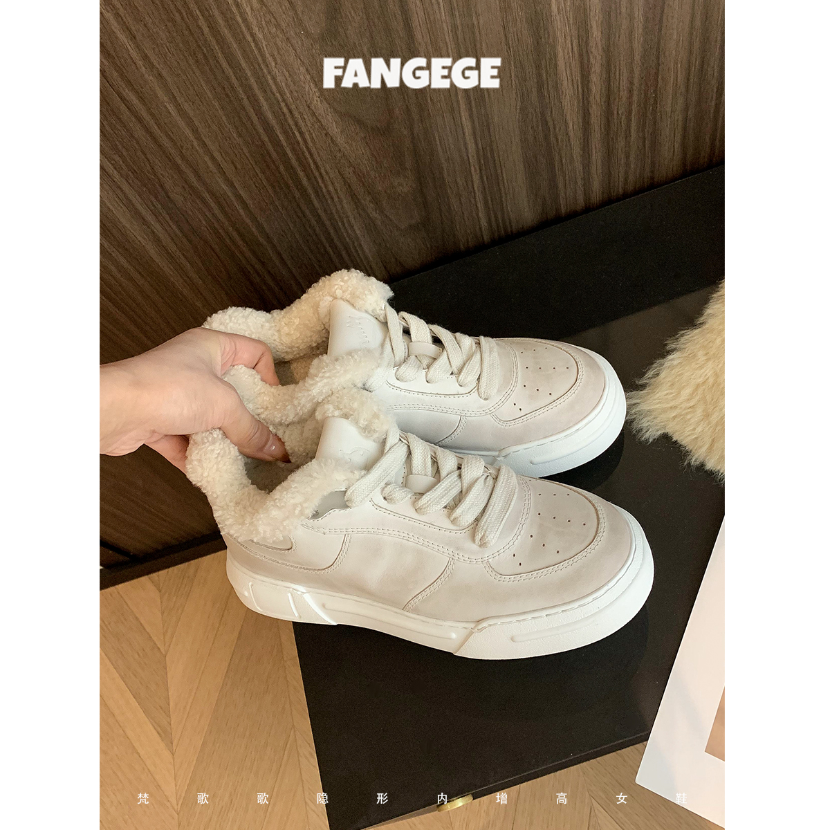 （现货/售罄不补）7cm做旧擦色厚底增高全真皮小脏鞋休闲运动板鞋