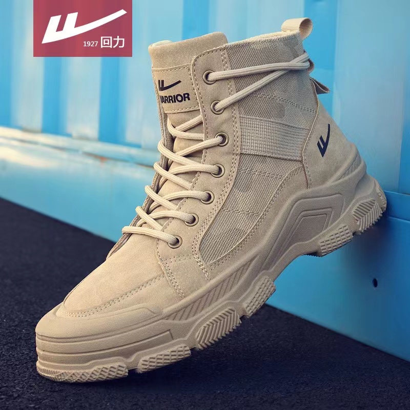 回力冬季男鞋2025新款百搭英伦风大黄靴子高帮劳保工装男士马丁靴