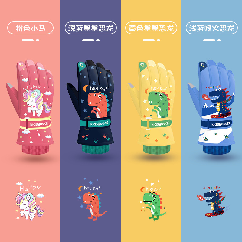 冬季带绳滑雪手套户外防风防水加绒加厚保暖可挂脖卡通儿童手套