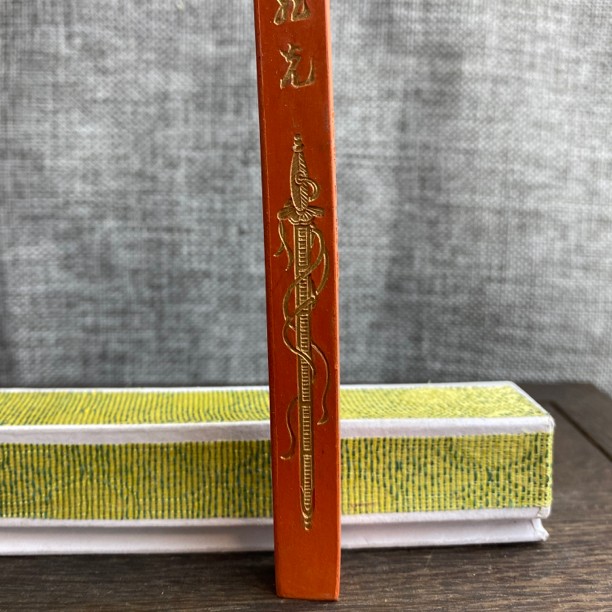 徽墨程君房朱墨条