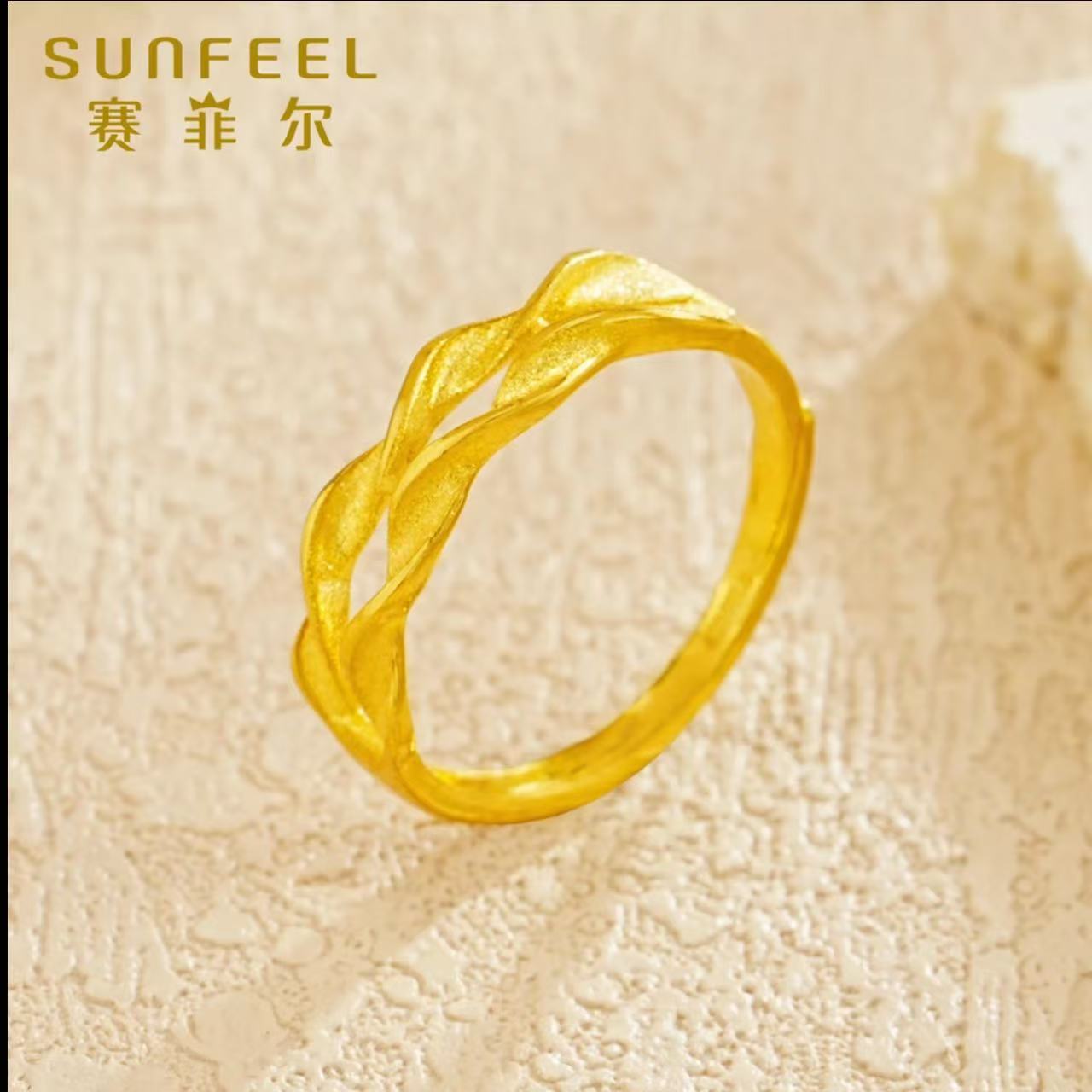 赛菲尔万足®足金麦穗黄金戒指年年岁岁平安喜乐时尚高级戒指送礼