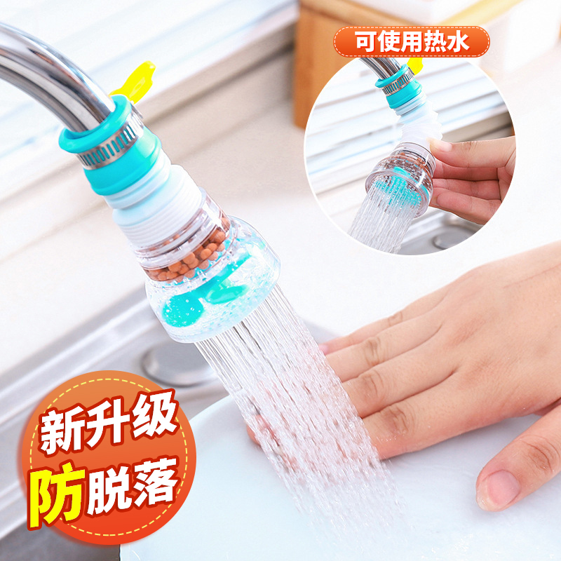 西邮哥【新疆包邮】水龙头防溅头可延伸净水过滤器厨房可旋转花洒头