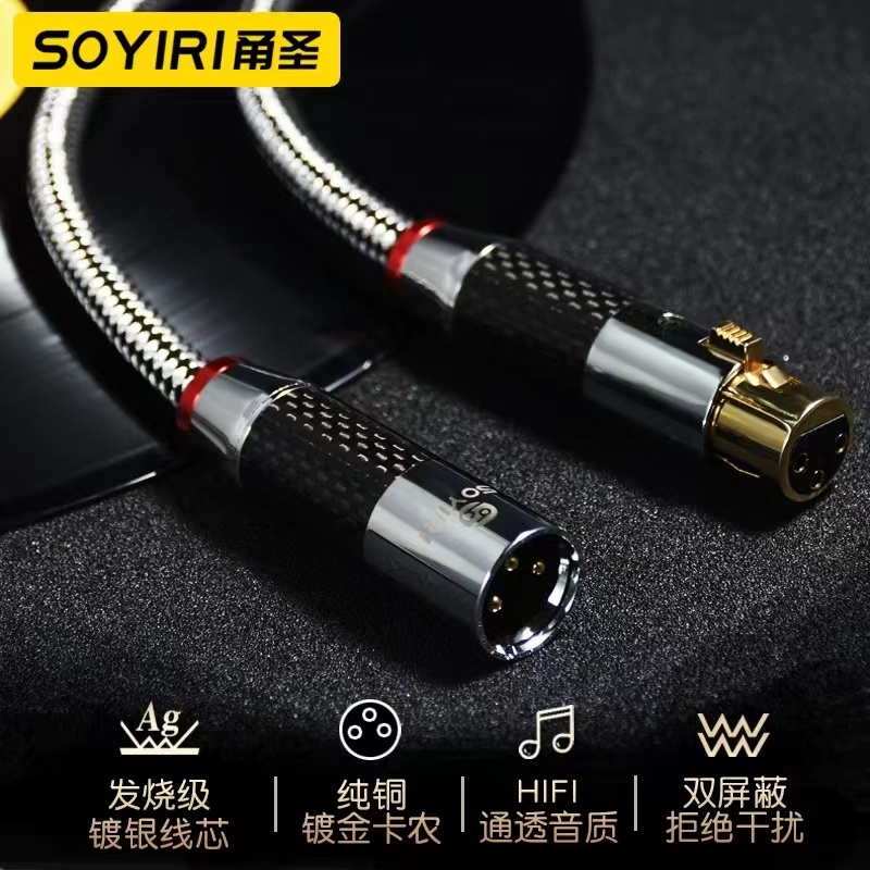 镀银XLR卡龙话筒线 三芯卡农麦克风音频直播线音质升级高品质耐用