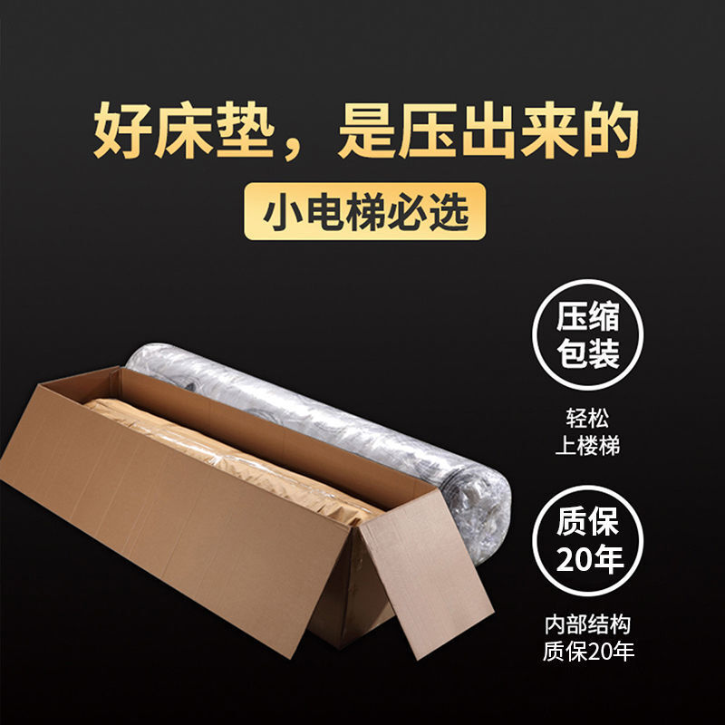 床垫独立袋装弹簧乳胶垫软硬两用双面睡感1.5米1.8m床垫子2