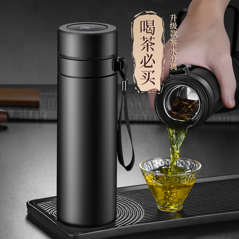 【小扬哥甄选】保温杯男款茶水分离泡茶杯便携高档定制高颜值水杯