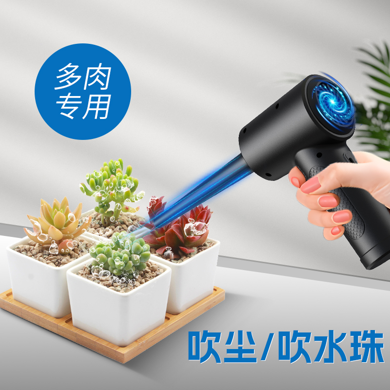 多肉吹水神器主机键盘清灰无线吹灰枪车用家用多功能清洁工具小巧