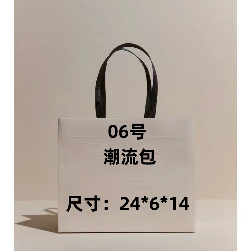 【06号】 2023新款百搭网红时尚潮流包女士