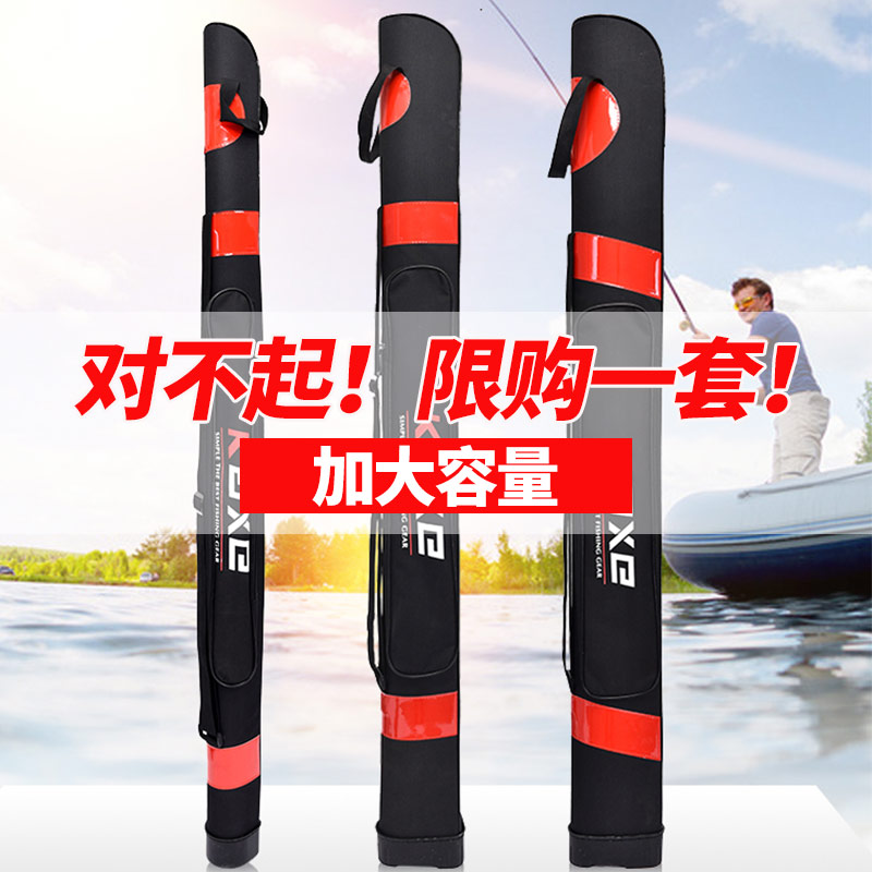 AA渔具包鱼竿包钓鱼包台钓包单层杆包厘米./.米多功能垂钓包
