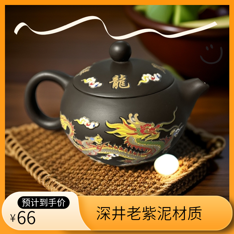 手工深井老紫泥短嘴西施风云变色R2