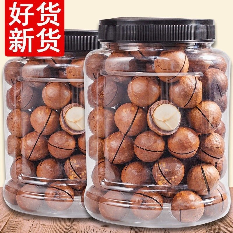 夏威夷果网红休闲零食干果小吃奶油味精选大果大颗粒酥脆坚果特产